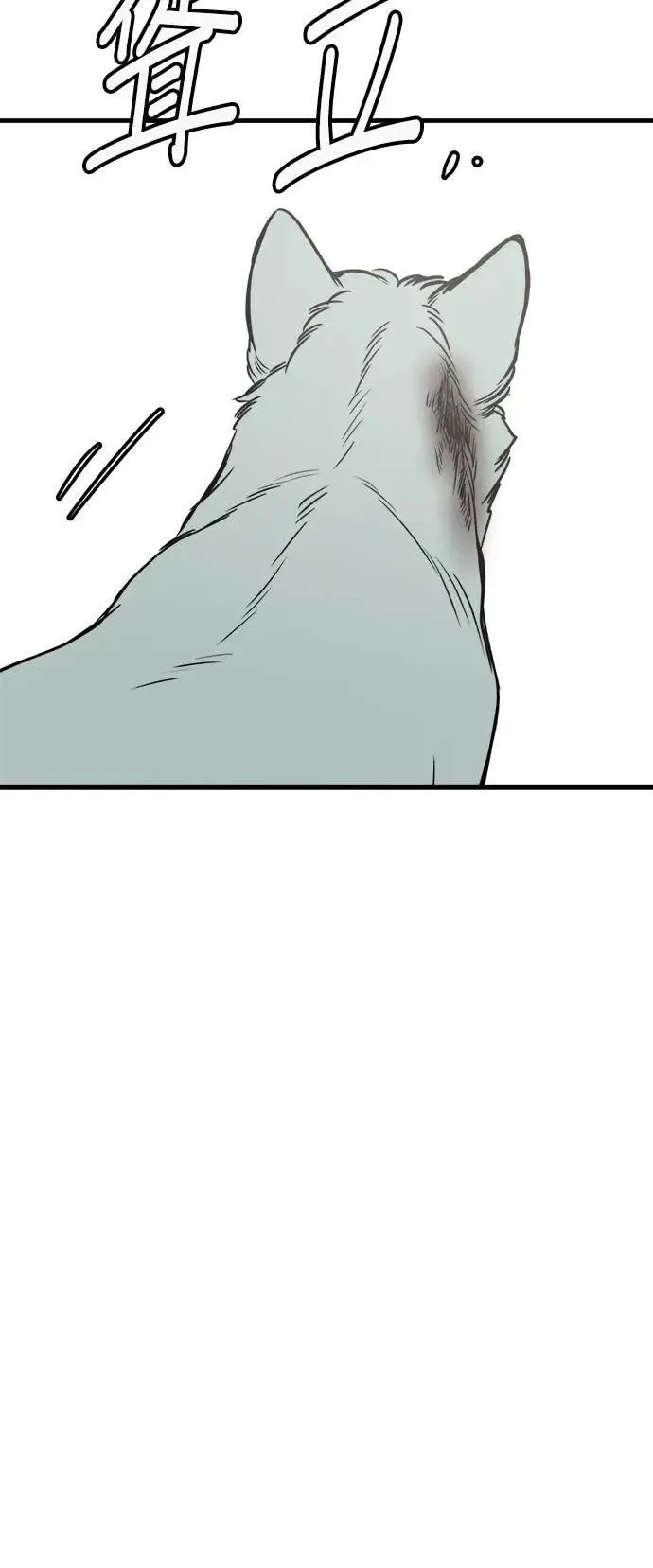 第39话 第70页