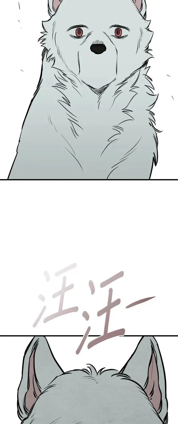 第39话 第77页