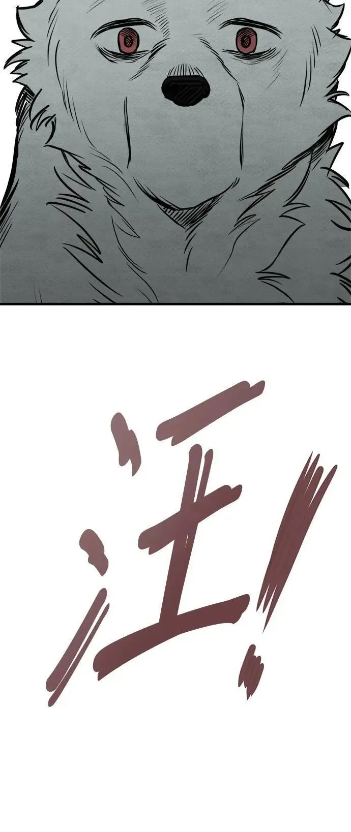 第39话 第78页