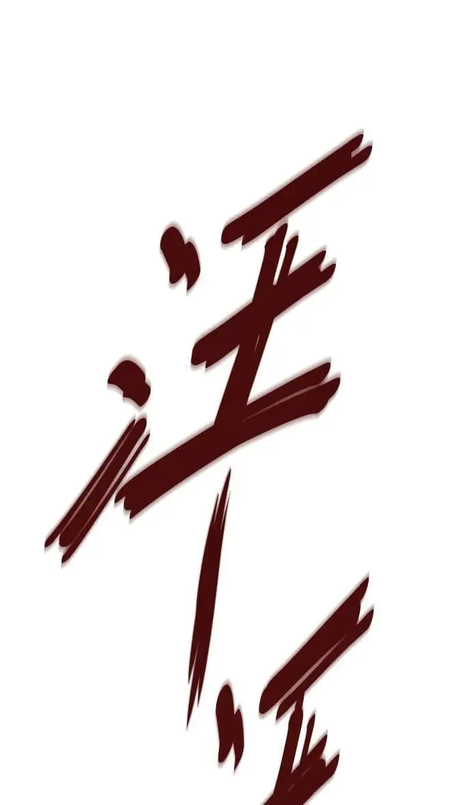 第39话 第79页