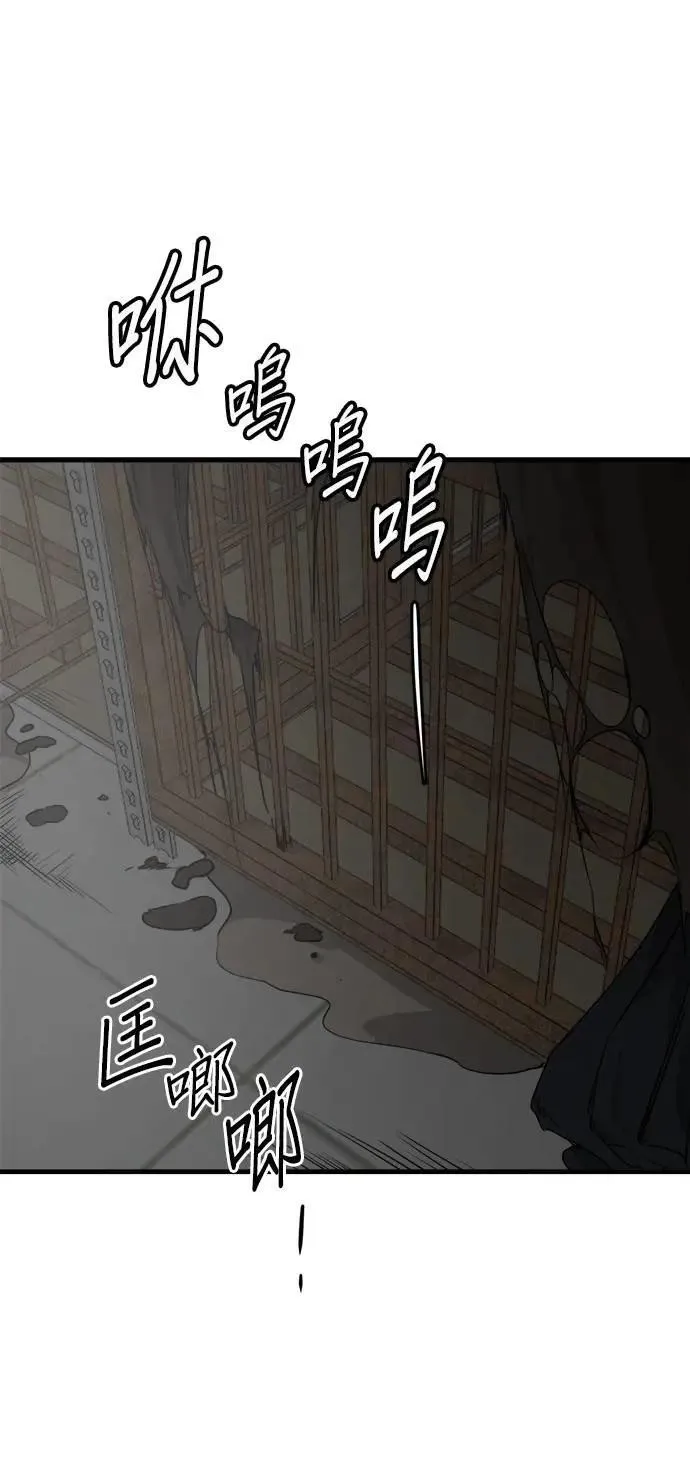 第40话 第5页