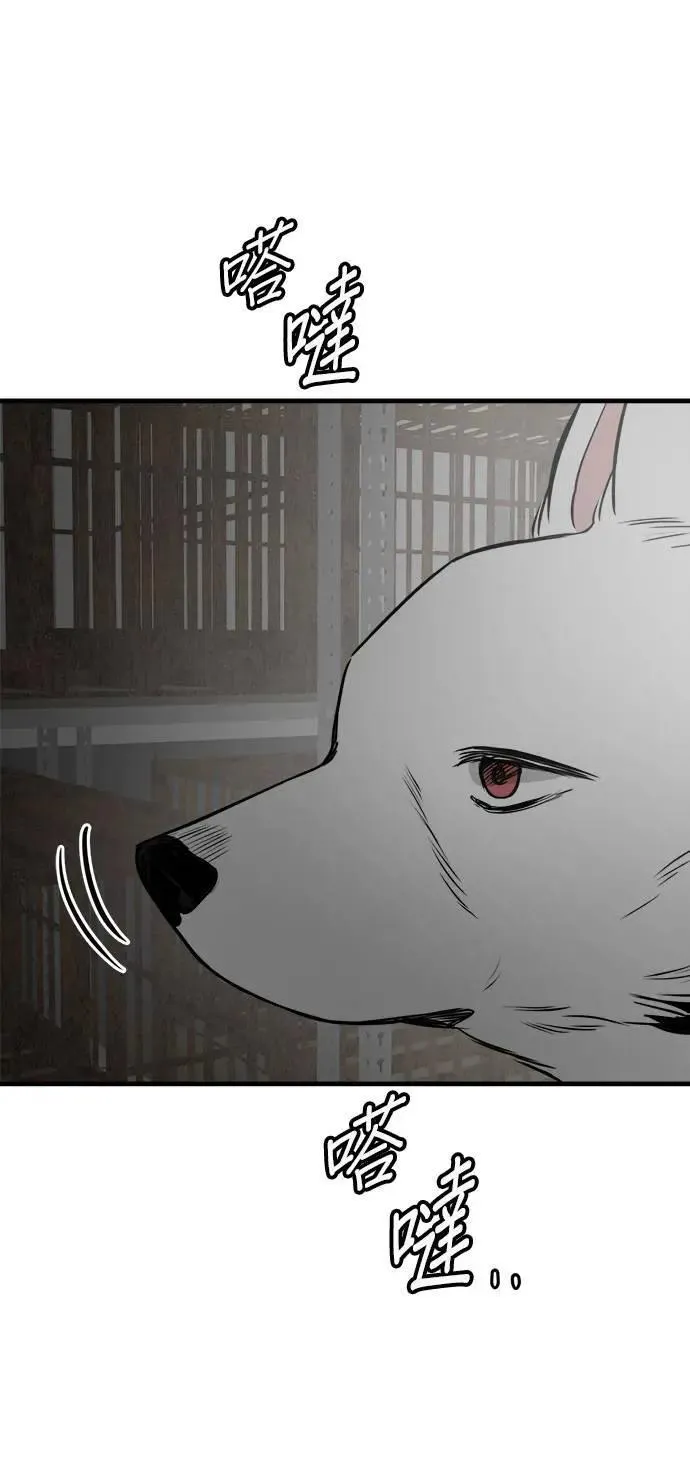 第40话 第6页