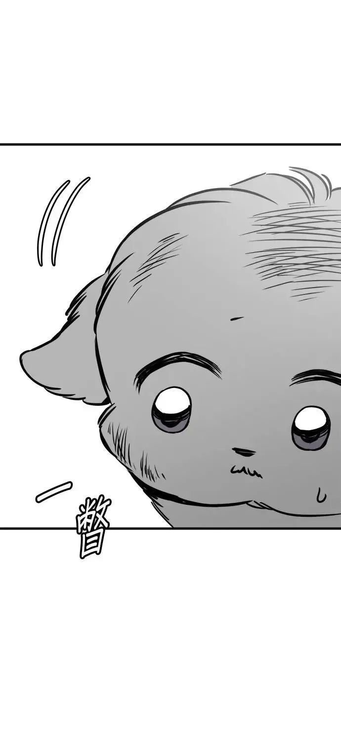 第40话 第7页