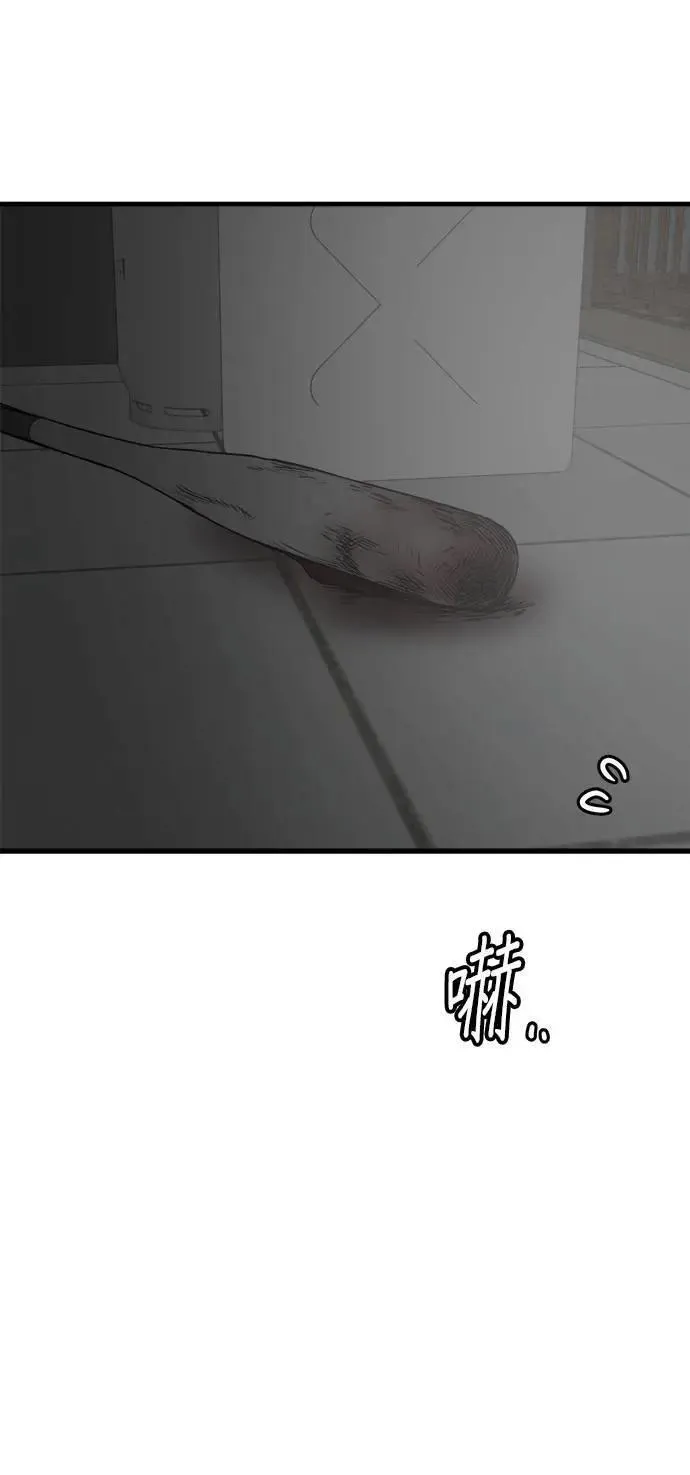 第40话 第8页