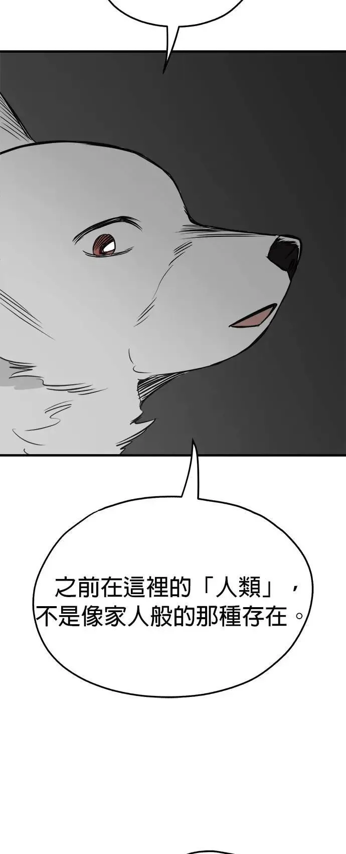 第40话 第10页