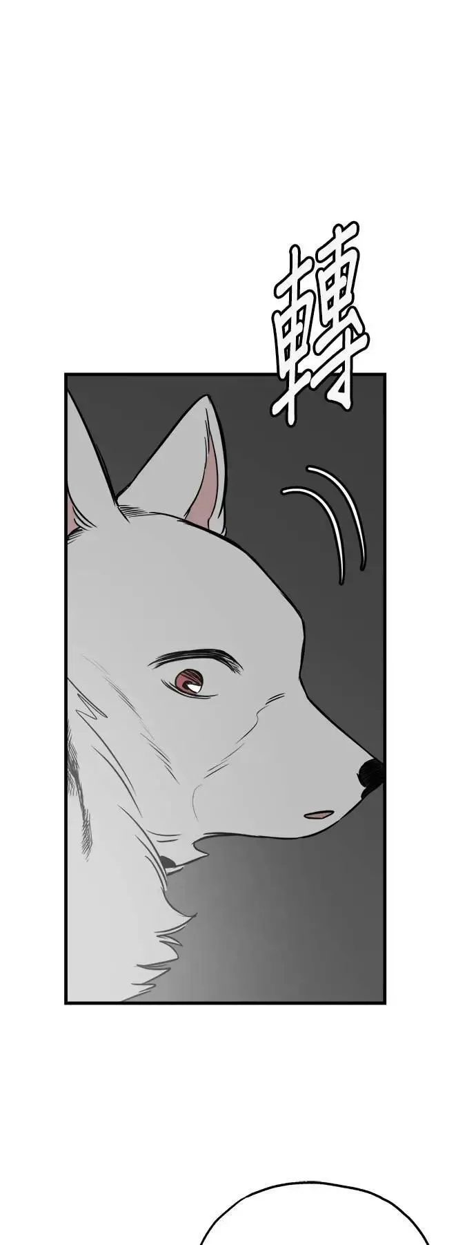 第40话 第14页