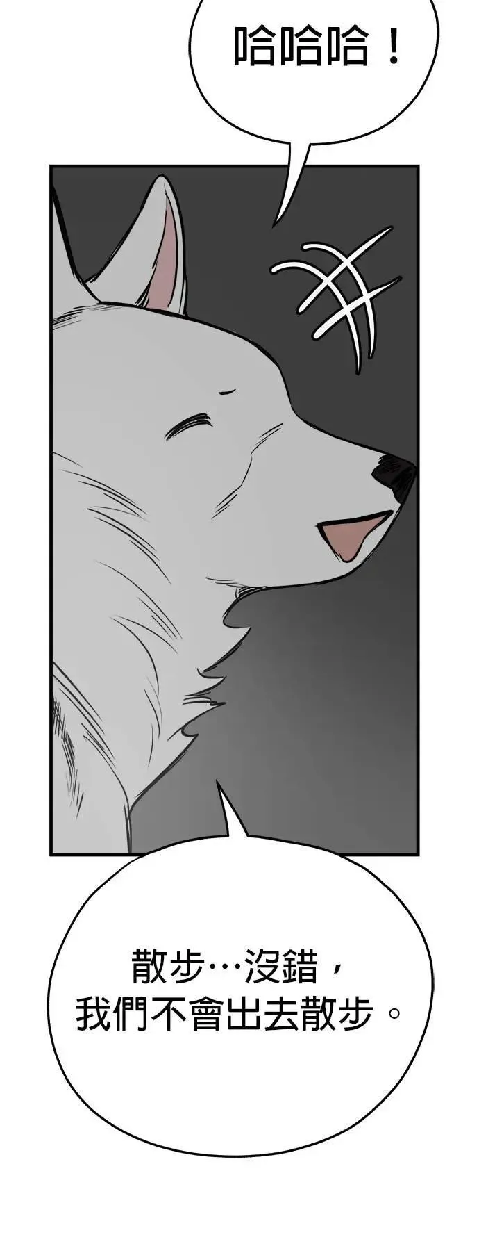 第40话 第15页