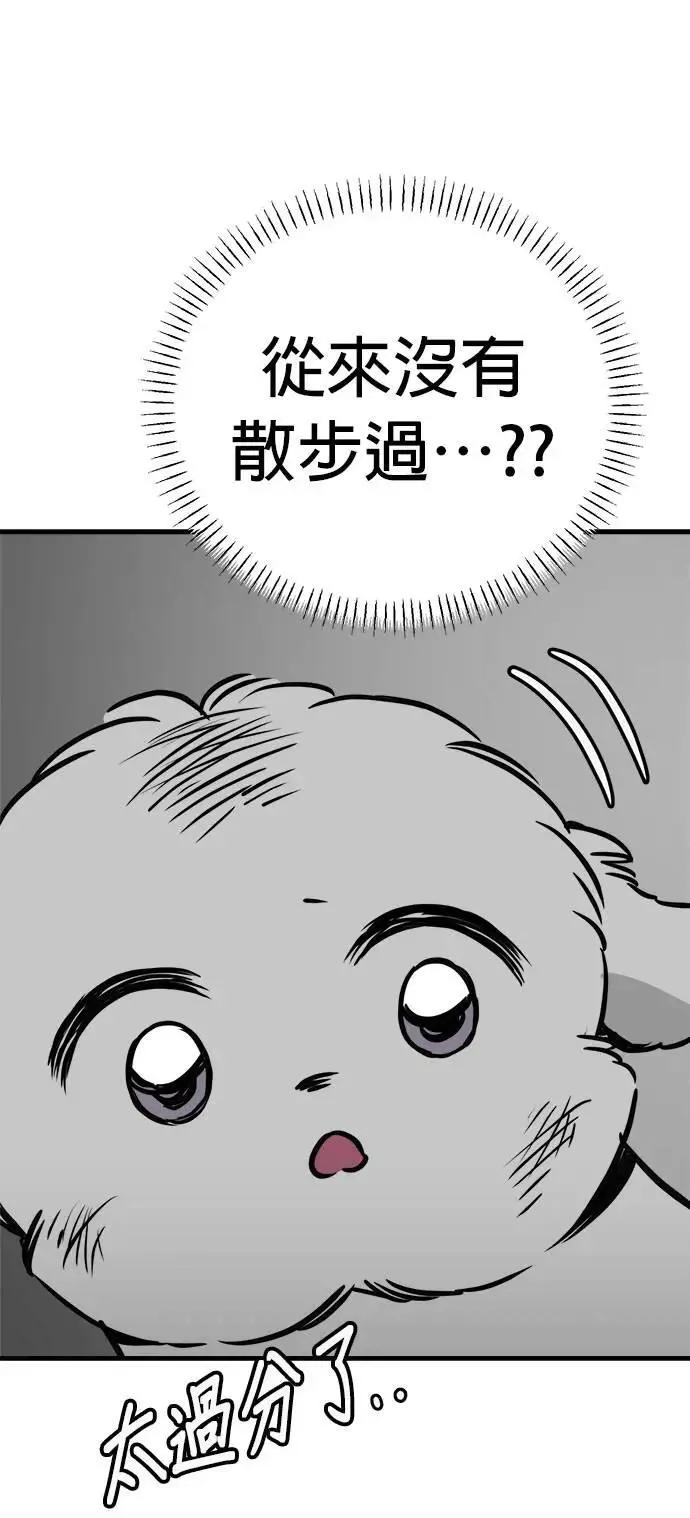 第40话 第17页
