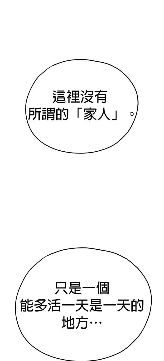 第40话 第18页