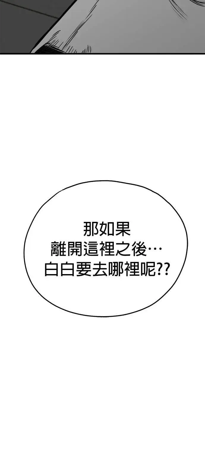 第40话 第20页