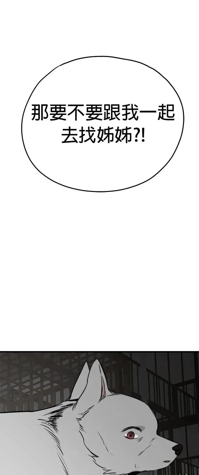 第40话 第22页