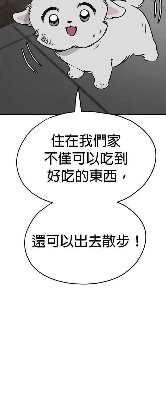 第40话 第24页
