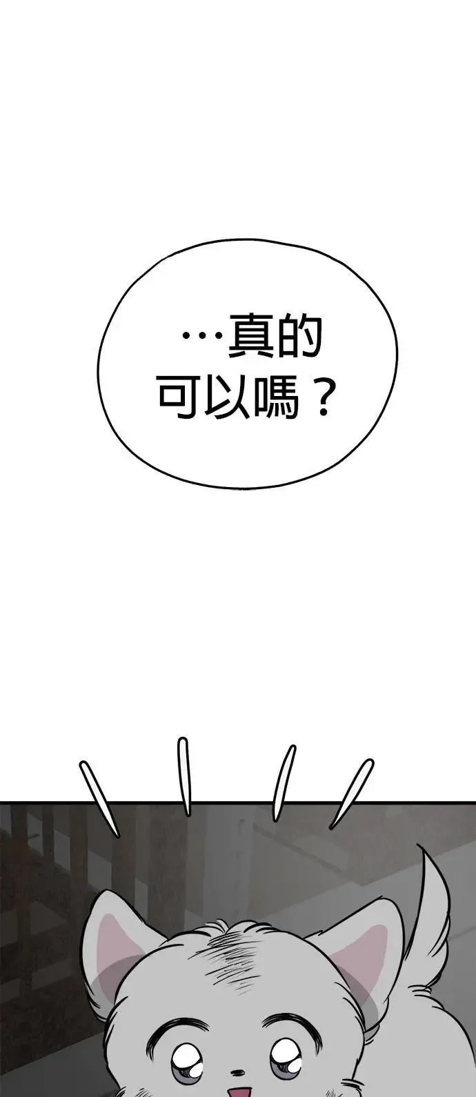 第40话 第29页