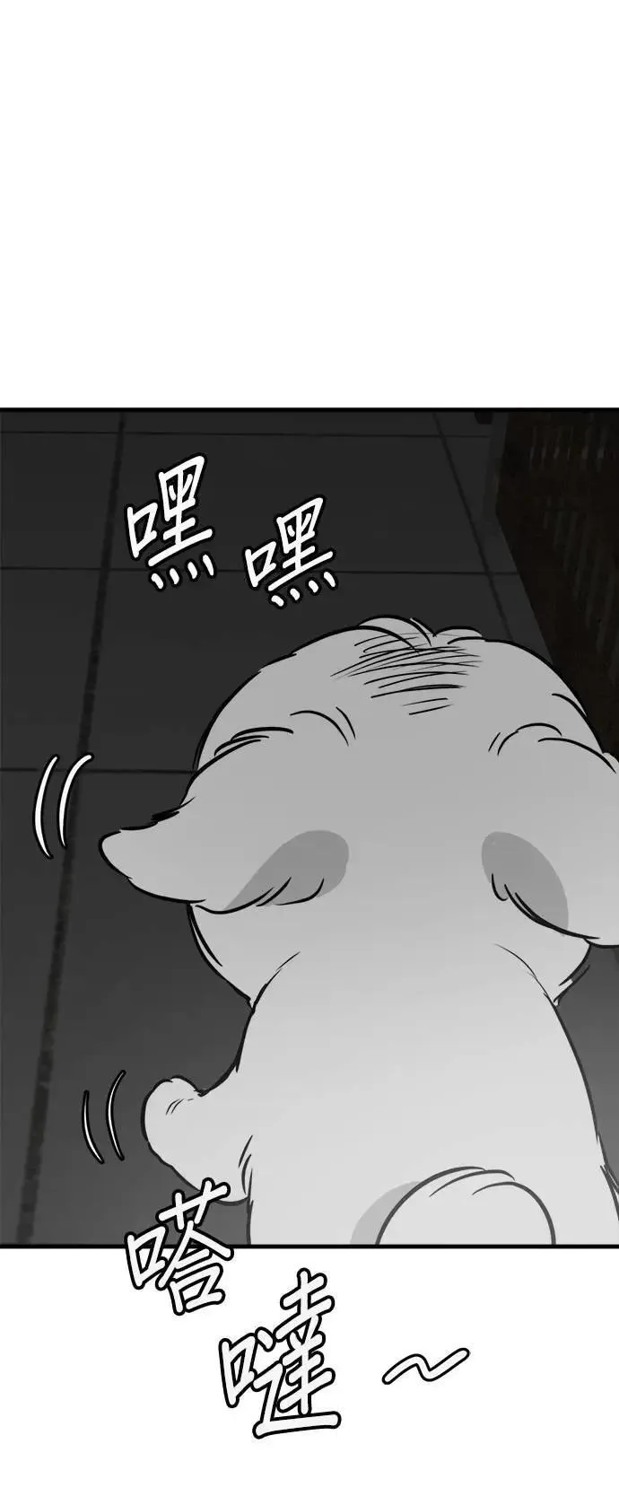 第40话 第33页