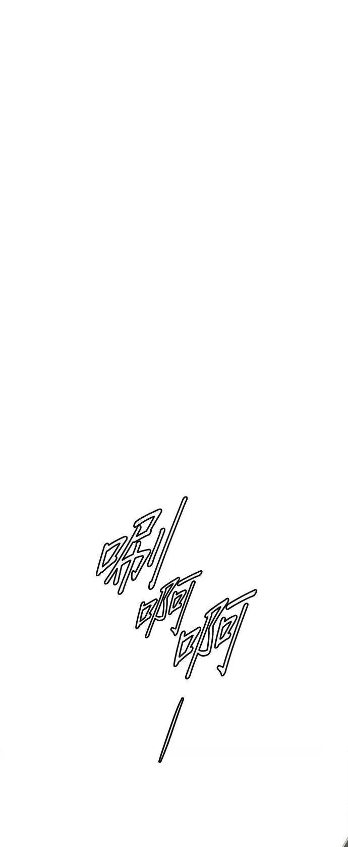 第40话 第34页