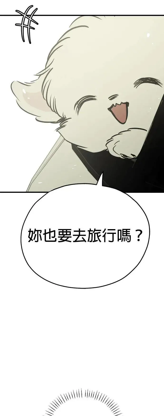 第40话 第39页