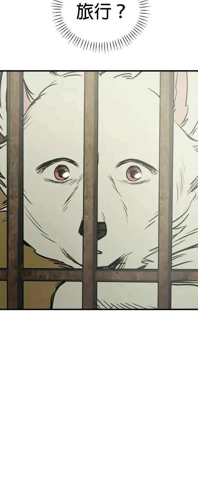 第40话 第40页