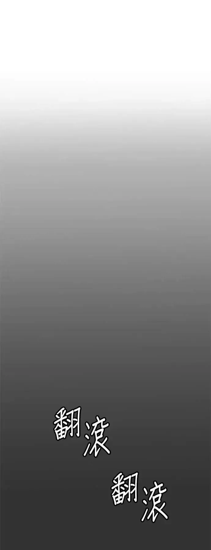 第40话 第45页
