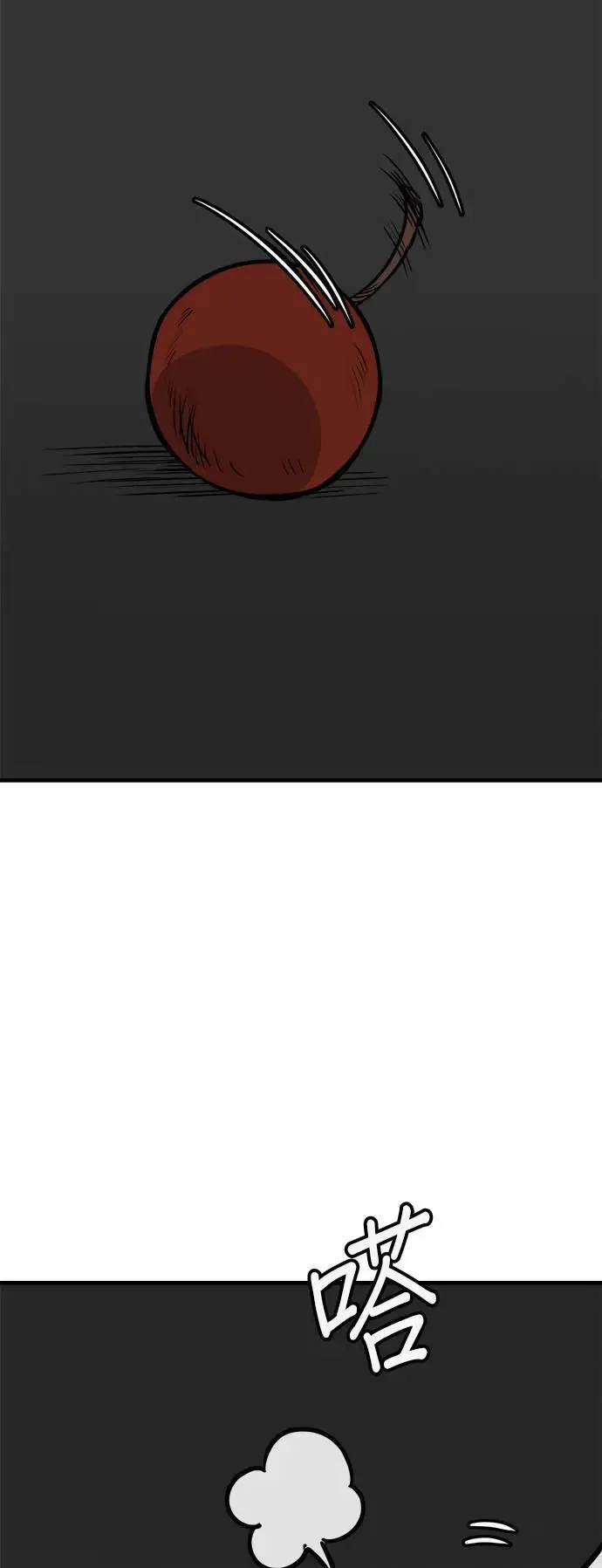 第40话 第46页