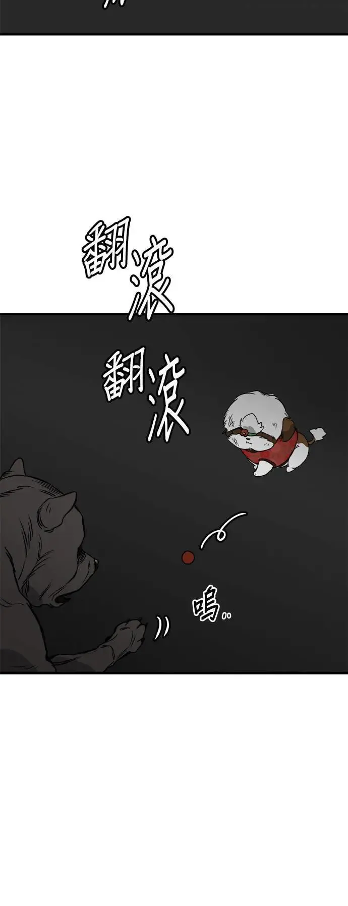 第40话 第48页