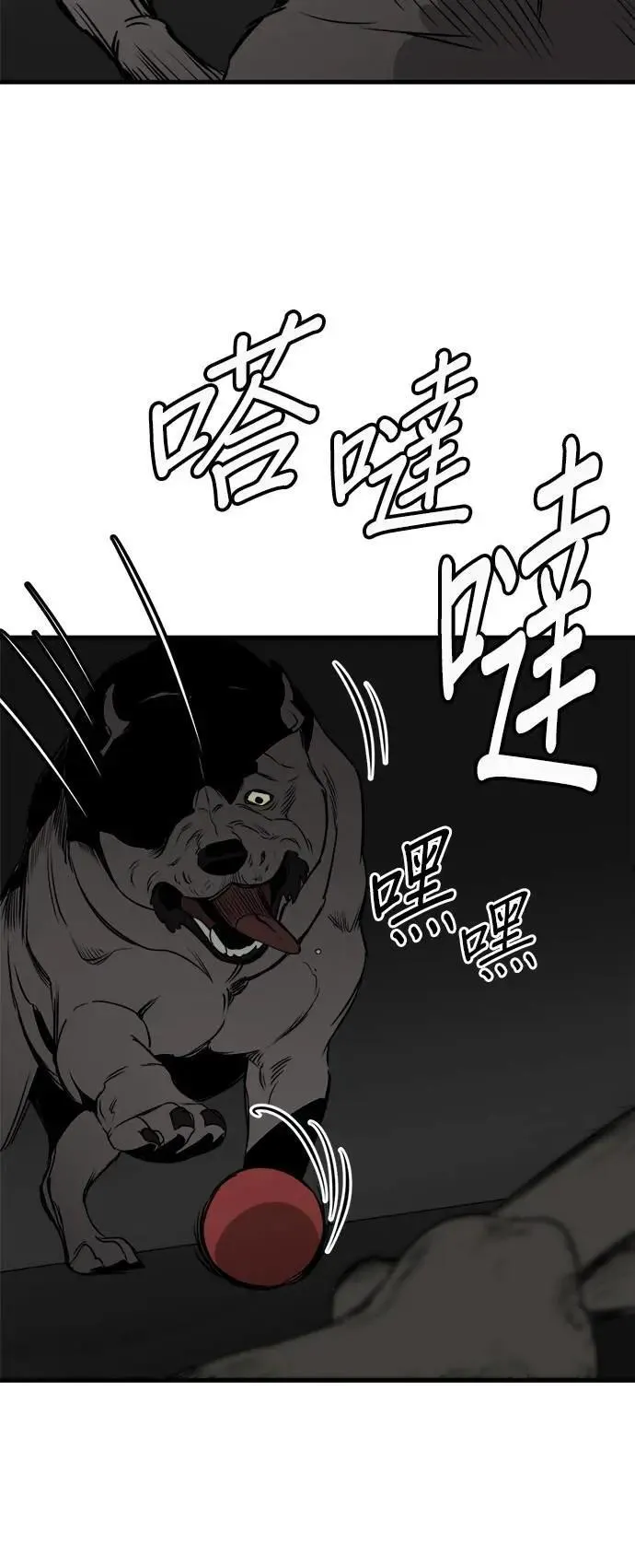 第40话 第52页