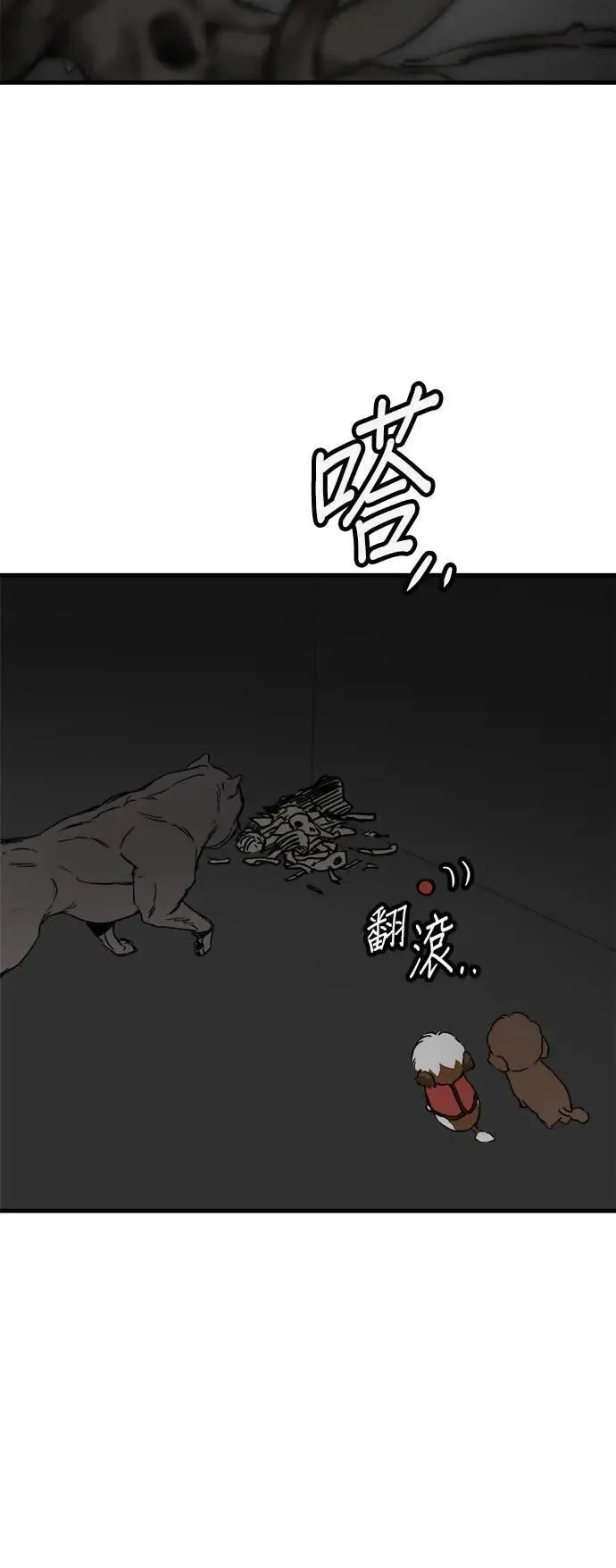 第40话 第55页