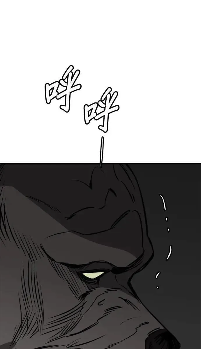 第40话 第57页