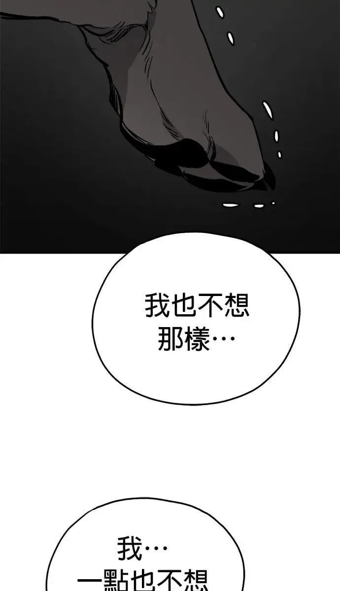 第40话 第59页