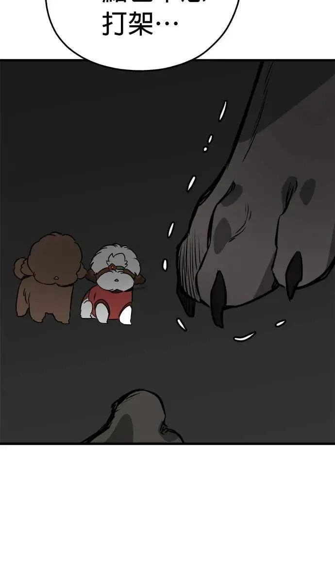 第40话 第60页
