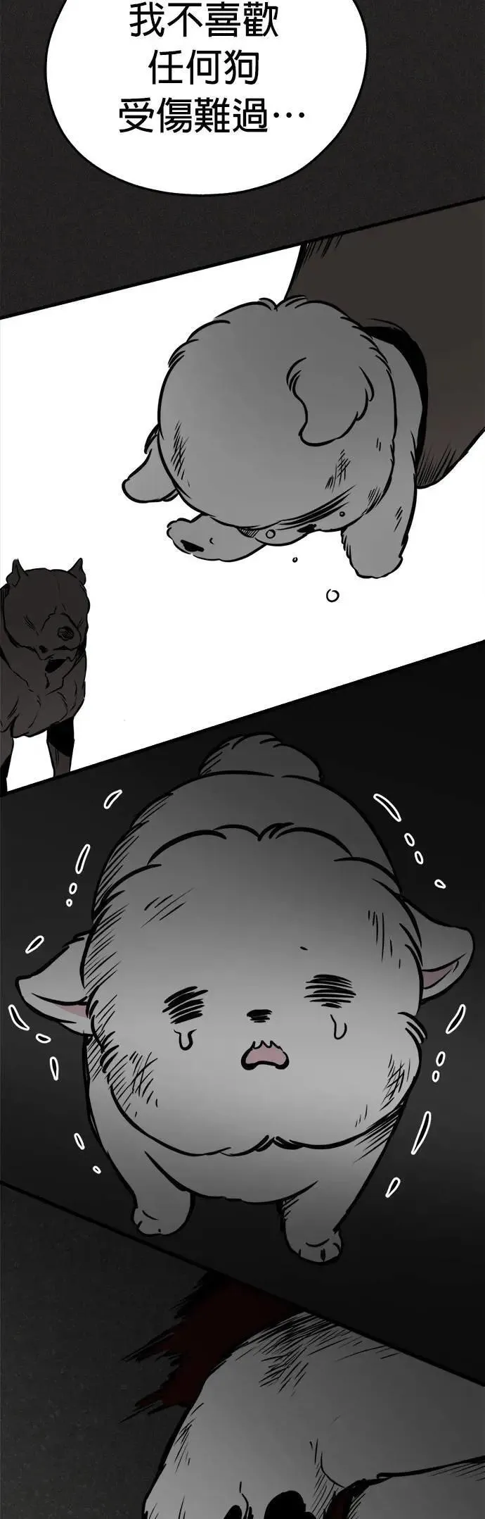 第40话 第62页