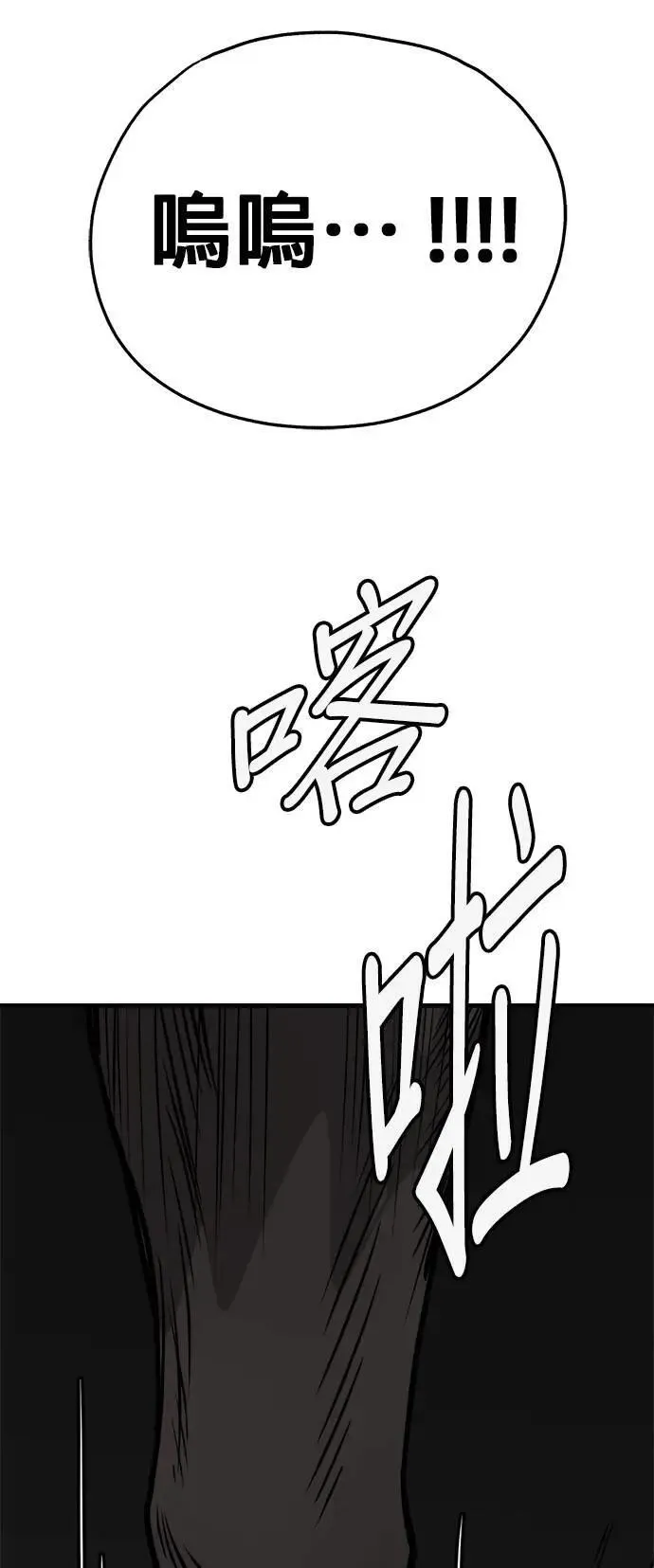 第40话 第66页