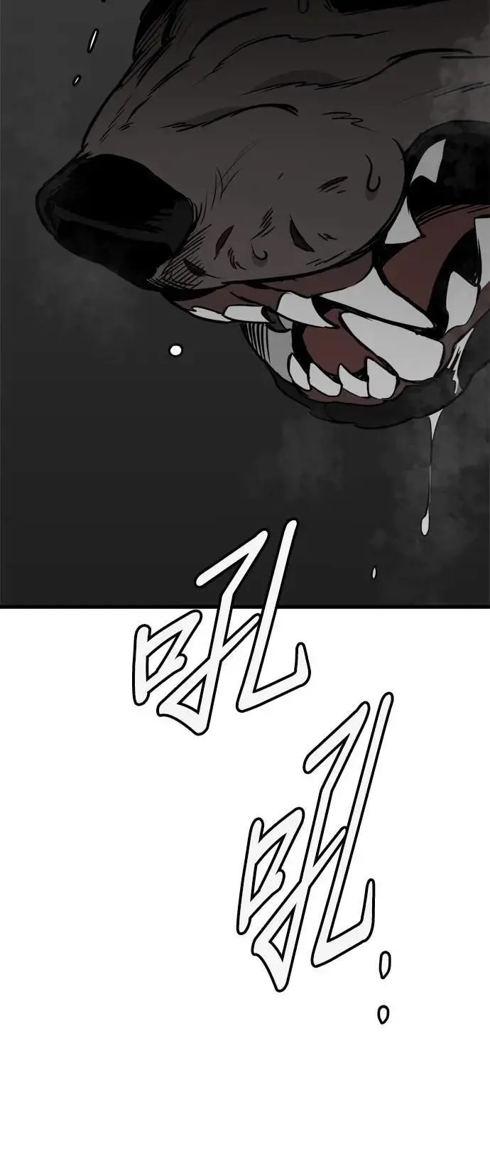 第40话 第68页
