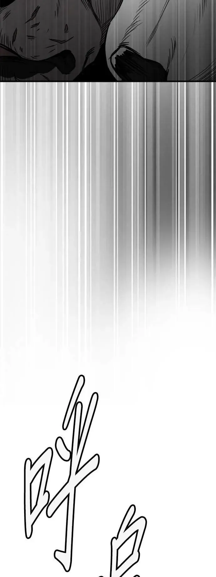 第40话 第70页