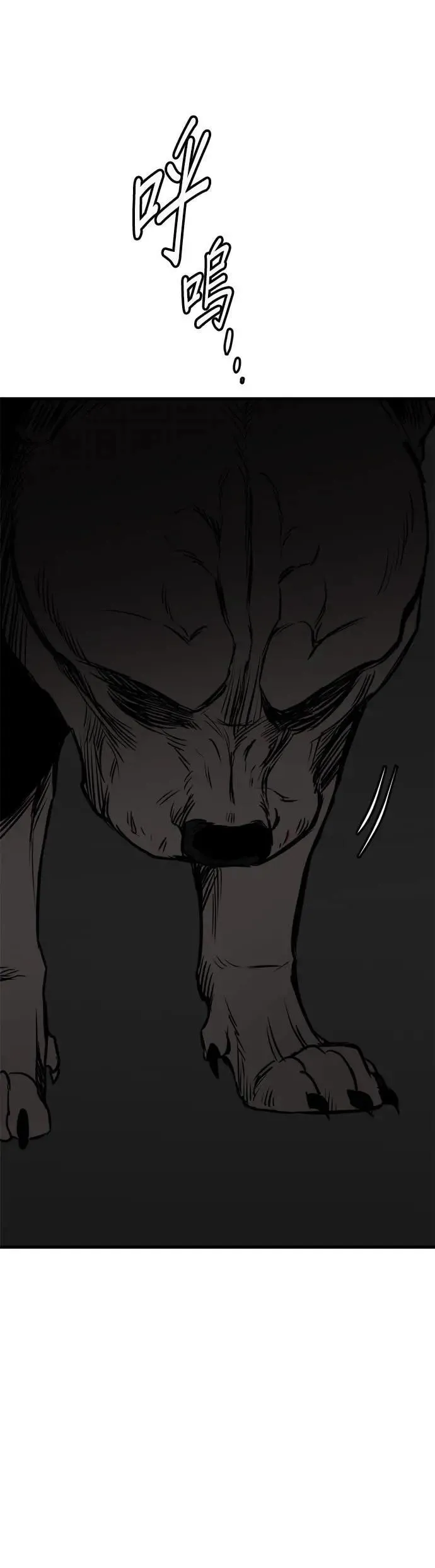 第40话 第73页