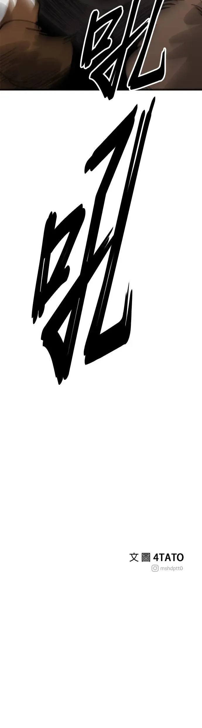 第40话 第76页