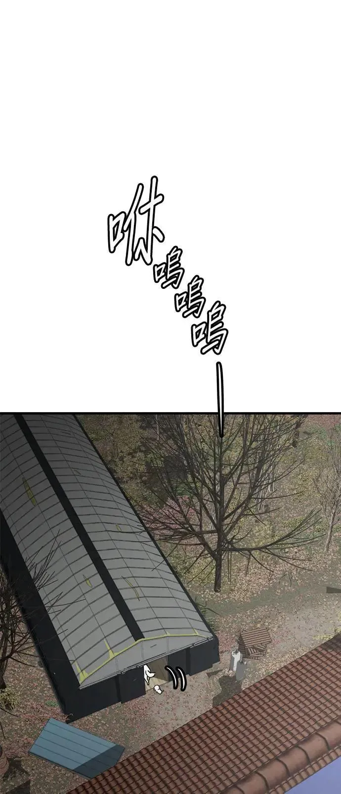 第40话 第77页