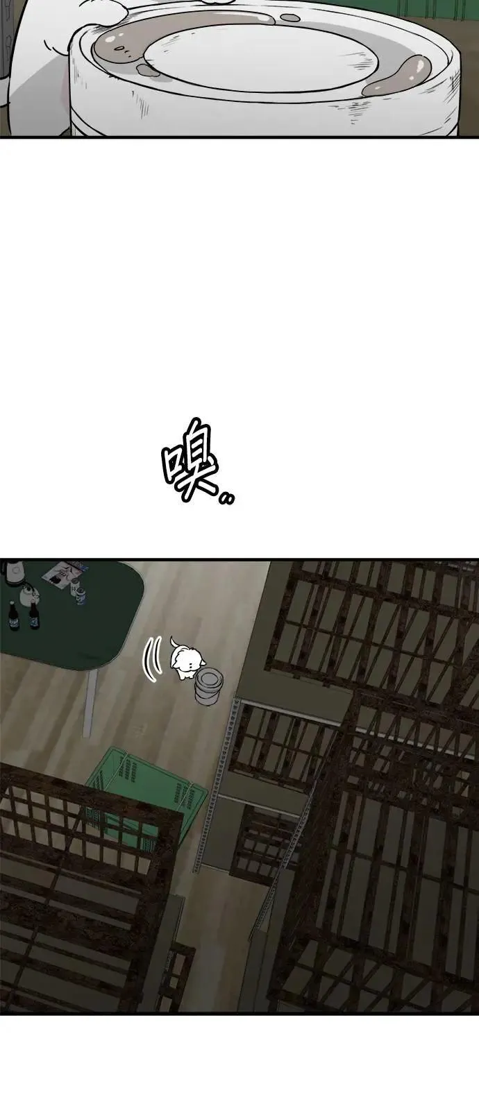 第41话 第4页