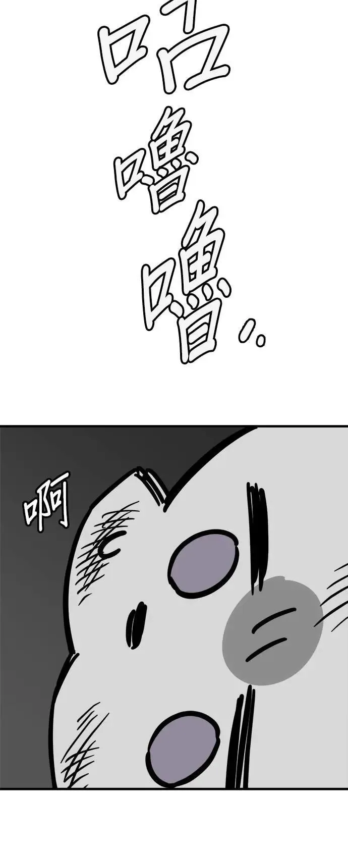 第41话 第7页