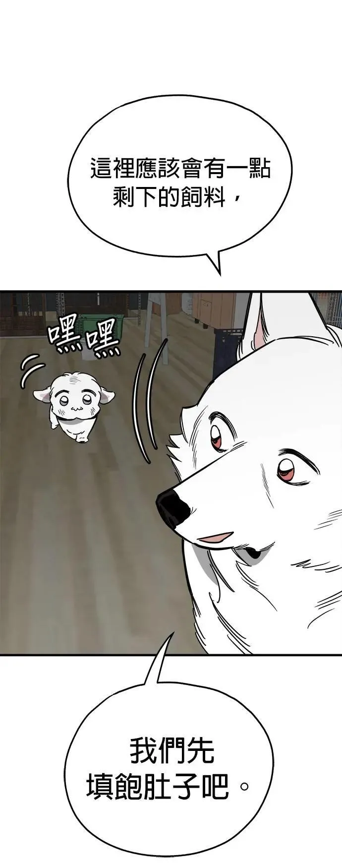 第41话 第9页