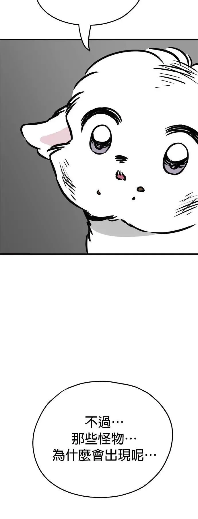 第41话 第16页