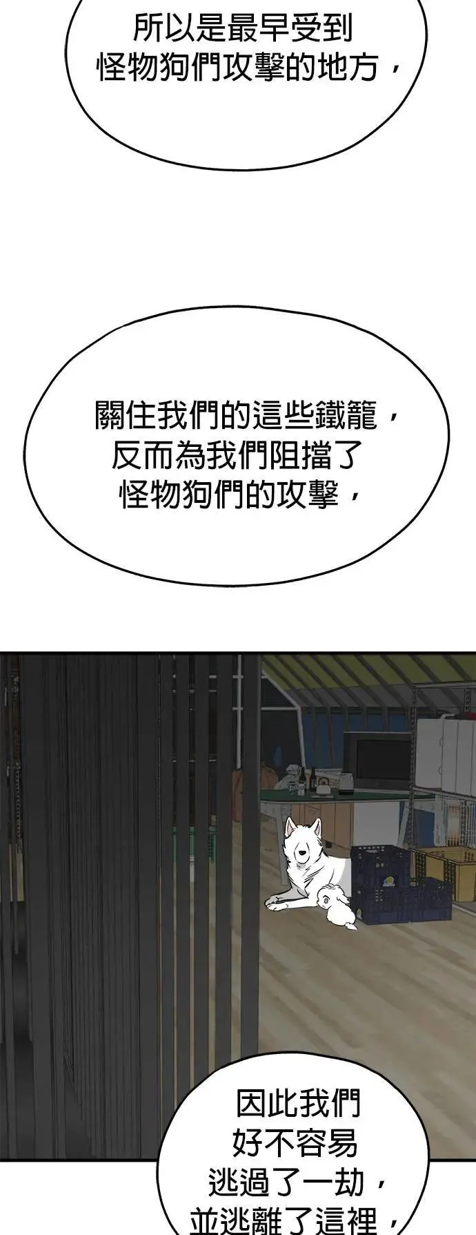 第41话 第19页