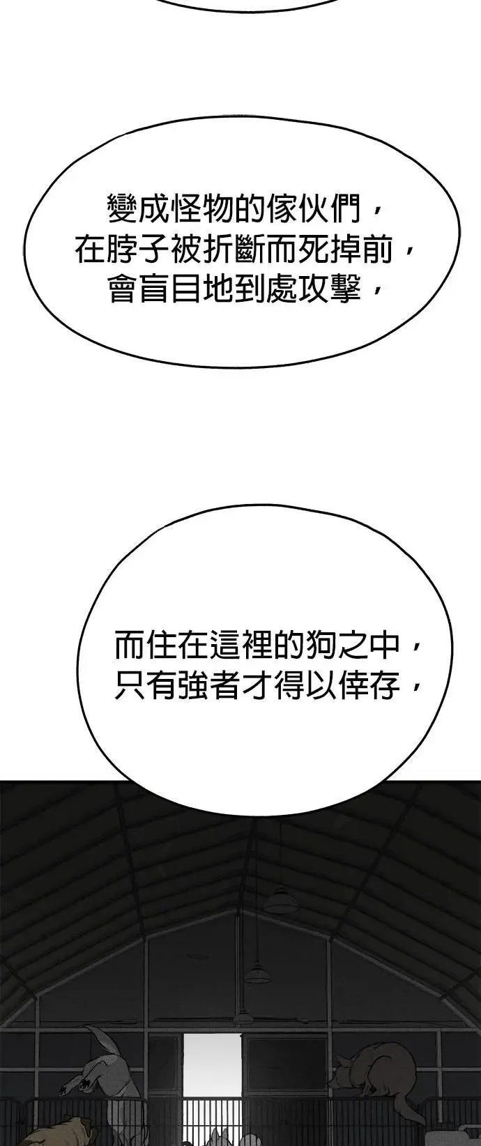 第41话 第22页
