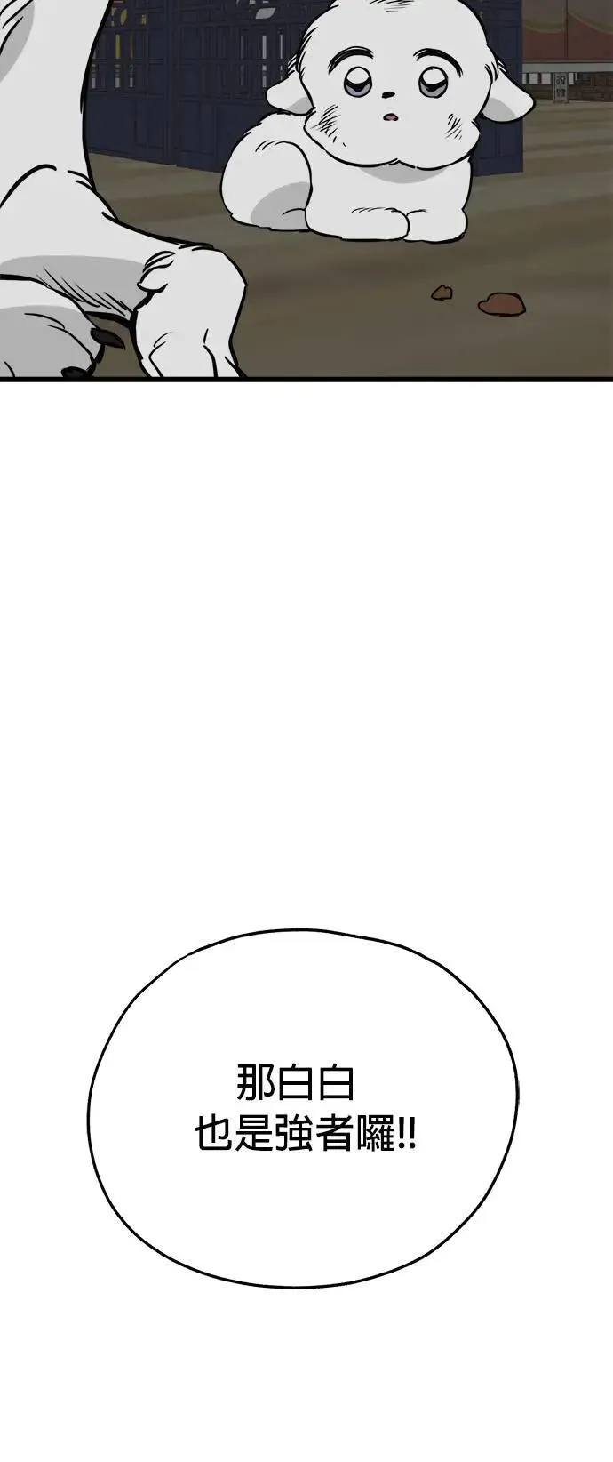 第41话 第24页