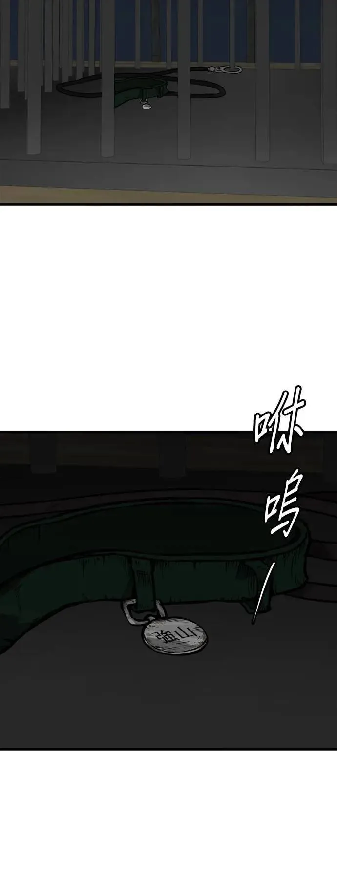 第41话 第28页