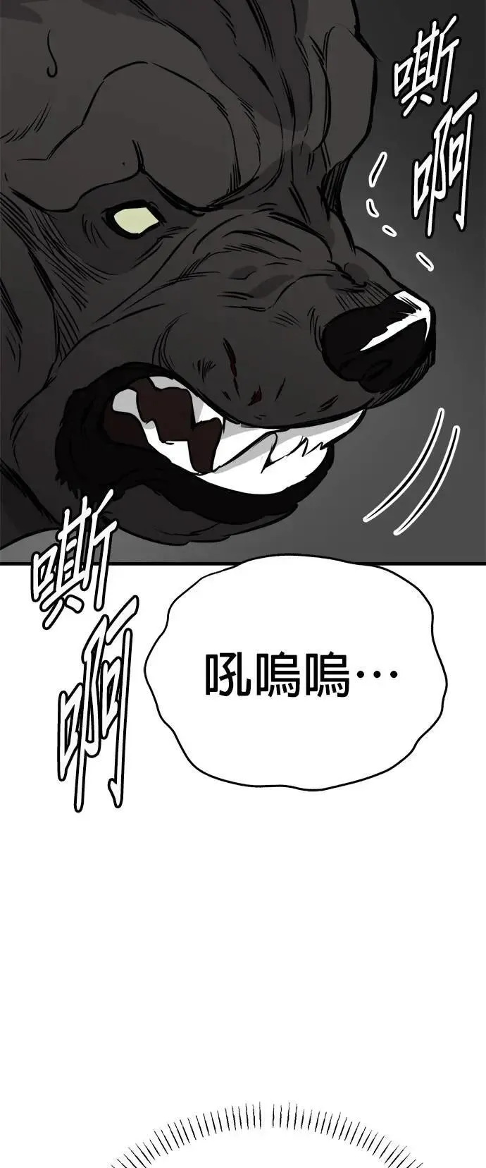 第41话 第35页