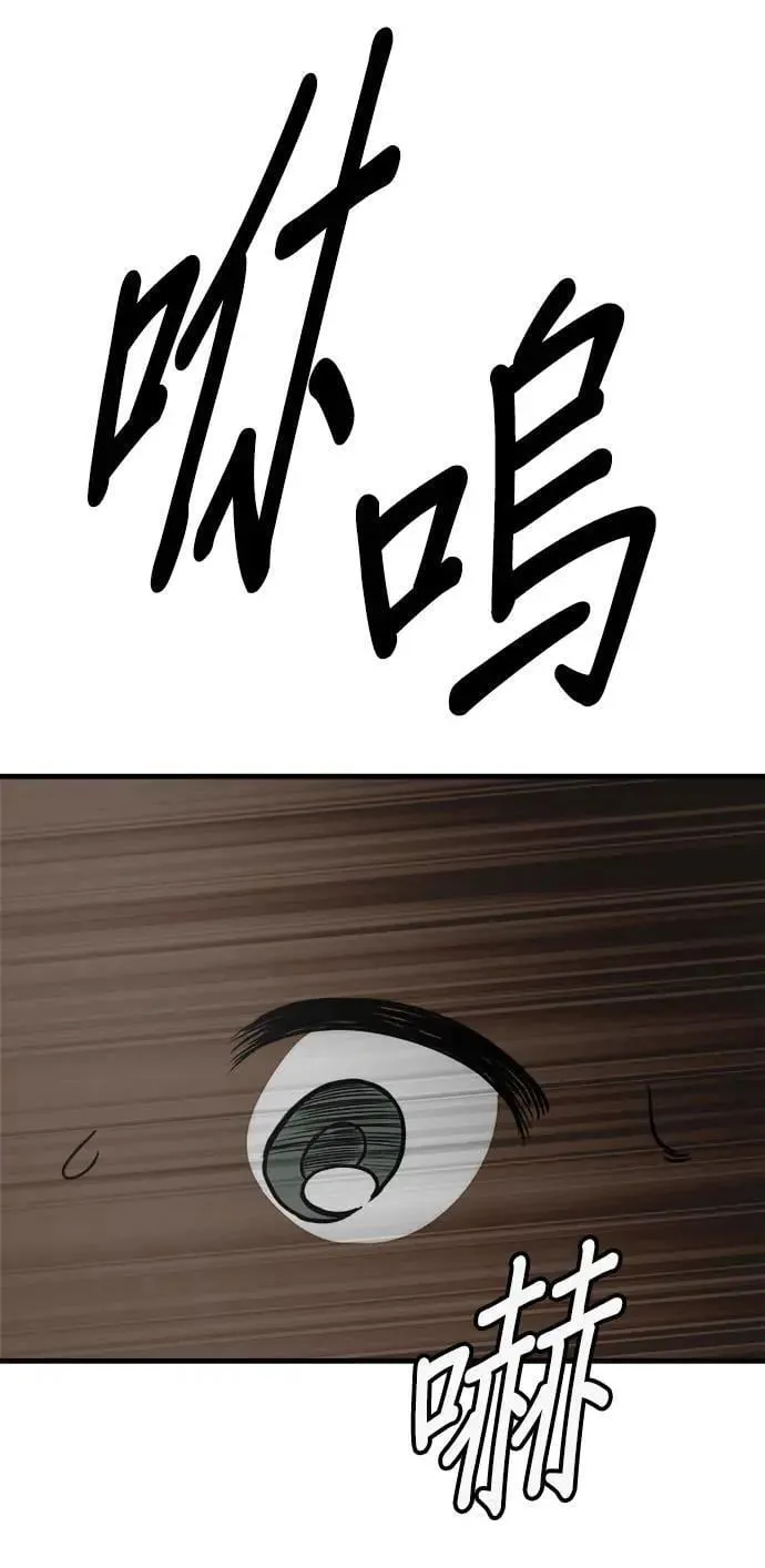 第41话 第42页