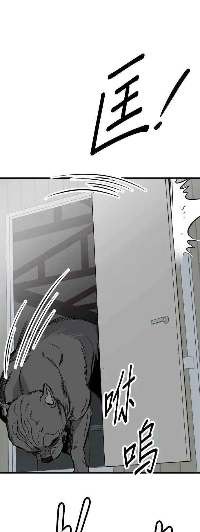 第41话 第45页