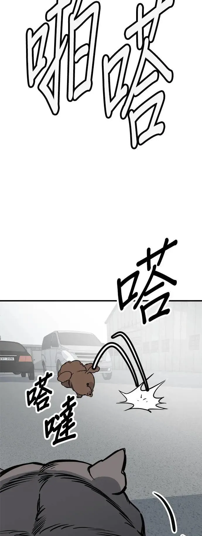 第41话 第46页