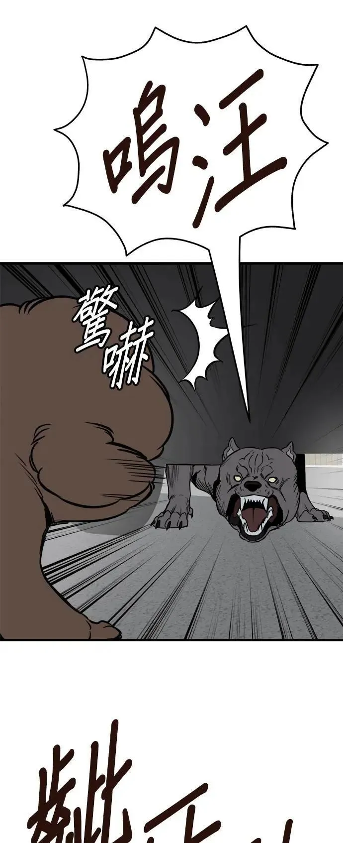 第41话 第49页