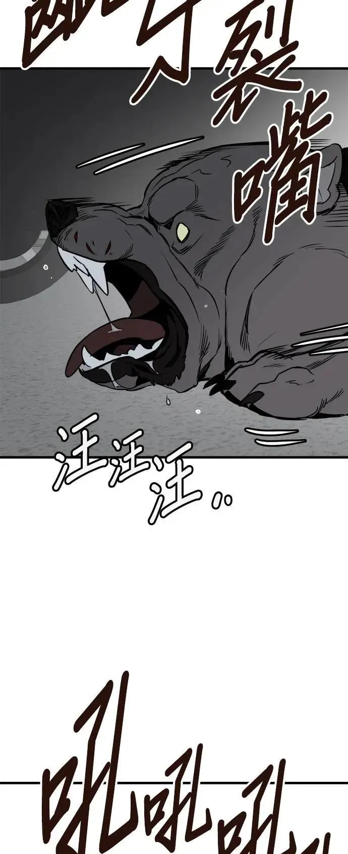 第41话 第50页